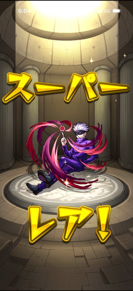 bbbaaawww_'s tweet photo. トク玉あつぅ https://t.co/Bu5zf24Rny