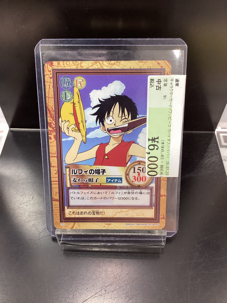 C05】ルフィの帽子/麦わら帽子「ノーマル」 入荷致しました‼️1Fにて