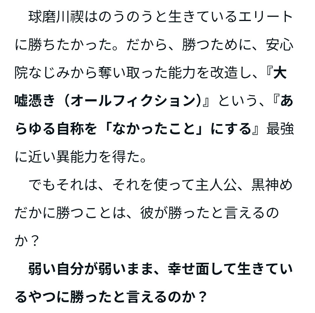 by_sket's tweet photo. こういう記事です。 https://t.co/I188BwdFlT