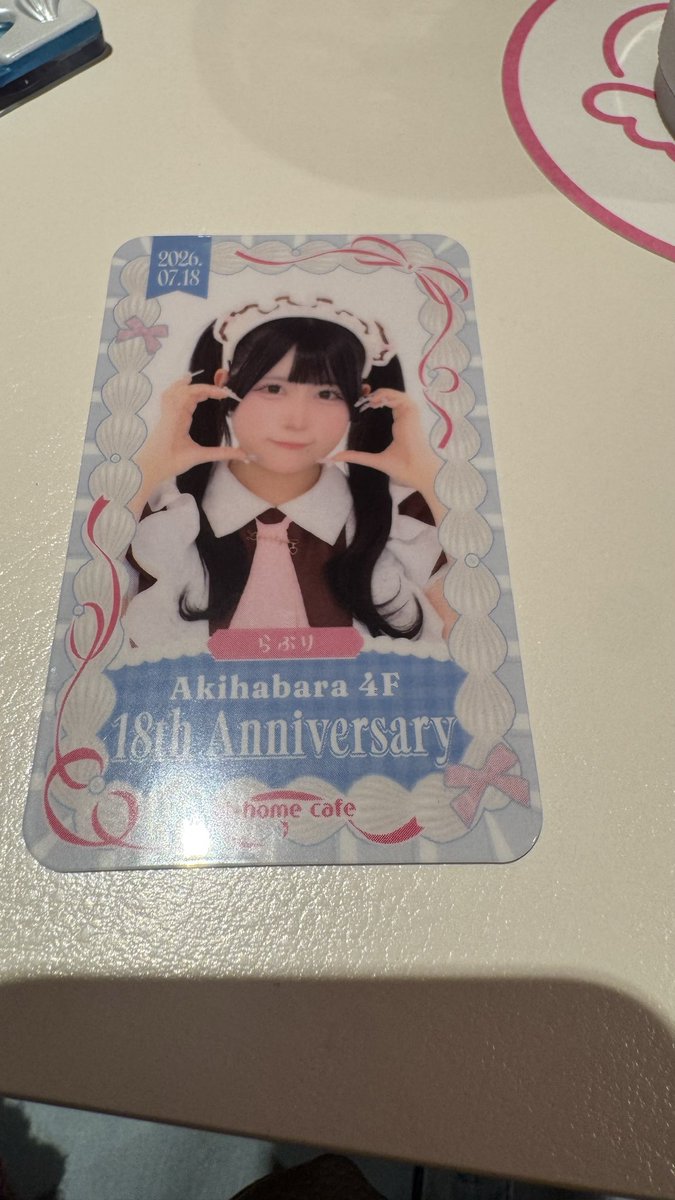emi_71246's tweet photo. @vvvvv3qgy 初めまして。
検索より失礼いたします。
当方らぶりさんを所持しております。
じゅにゃ〜ん様がお持ちのすたぁさんと交換していただくことは可能でしょうか？
ただいま4階後帰宅中です。
ご検討よろしくお願いいたします。 https://t.co/1jsrAZaHRL