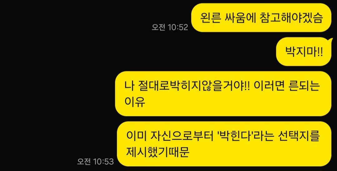 DrizzlySpica's tweet photo. 최근의 깨달음 https://t.co/8k2QlnoTsR