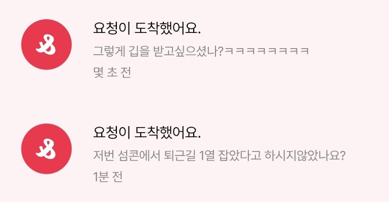 seolee613's tweet photo. 저는 저희 오빠들이 너무 아리따우셔서 한순간도 놓치기 싫은 사람이라 늘 앵앵앵콜까지 보고나와요^0^ https://t.co/yma7nNDS5c