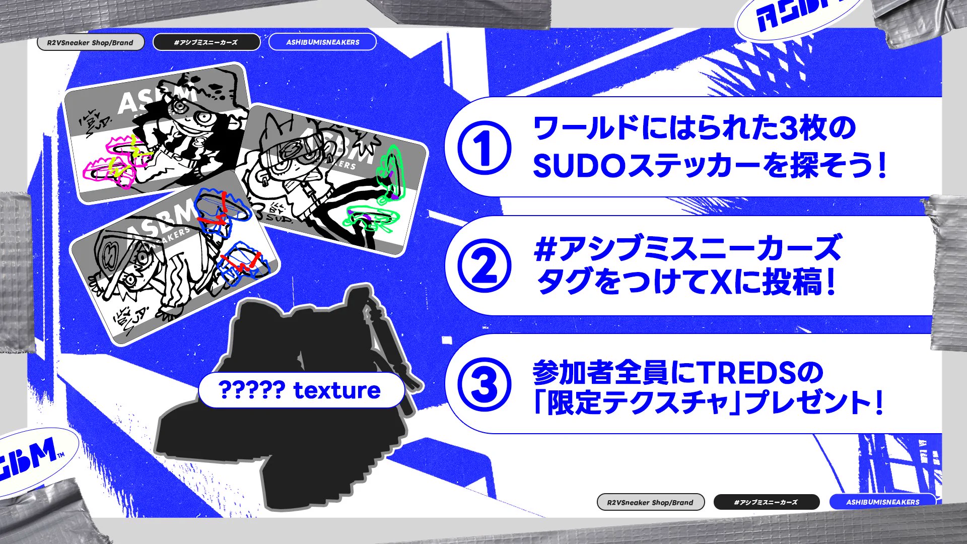 スドウ創太 (@sota_96) / X