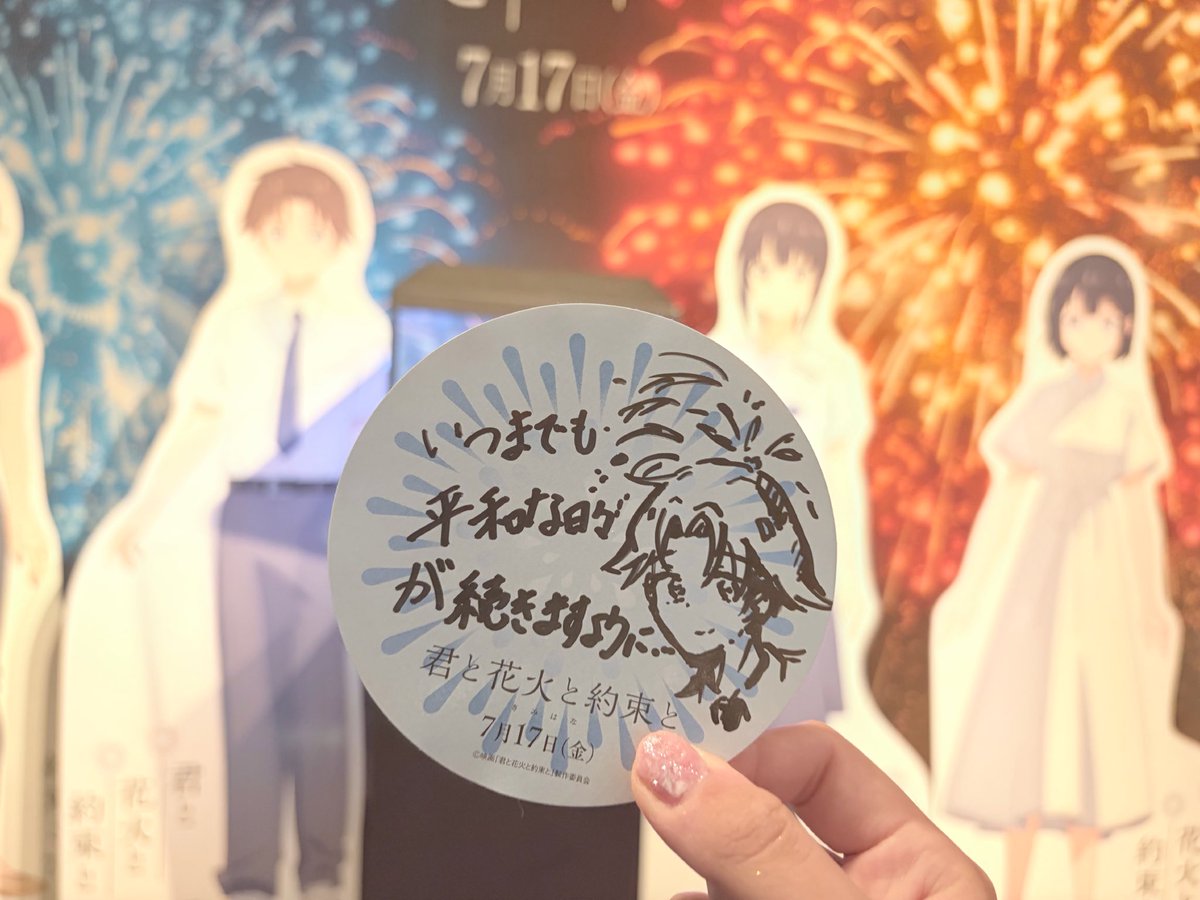 ゆきんこ。 (@yukinko_0987) / Posts / X
