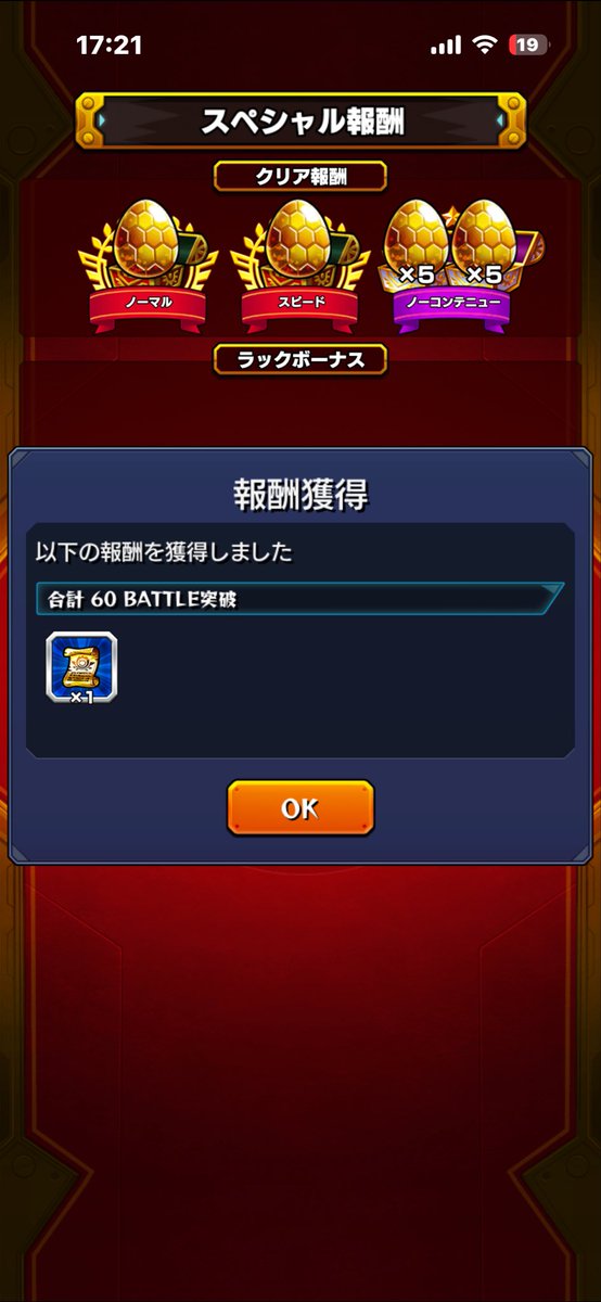 mnst928's tweet photo. キャロお姉さん
長時間PSない自分の為に
ありがとうございました😭
おかげで破界の星墓初制覇🔥 https://t.co/M62yOQ0CdU