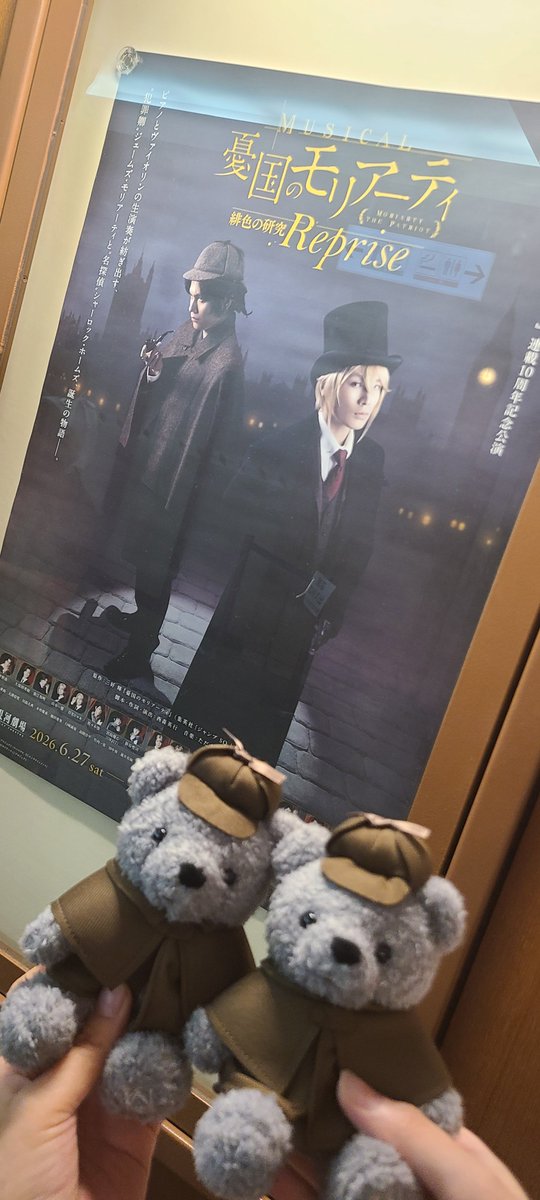 dear_2ma2's tweet photo. あげられてなかったので今さらですが。モリミュ記念公演ありがとうございました。やっぱり最高で大好きなんだよな～　この二週間ほどはずっとみんなの歌声が頭のなかに響いていましたね　あとついでに楽しんだフタバのアメチェパフェ https://t.co/NhfEGh785R