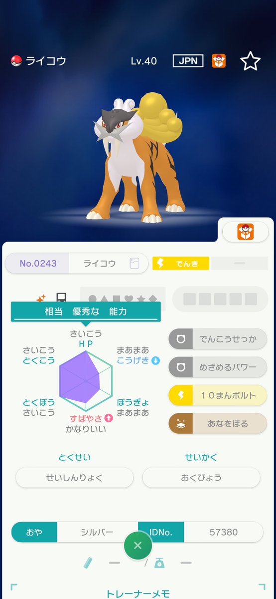 おにてゃ tweet media