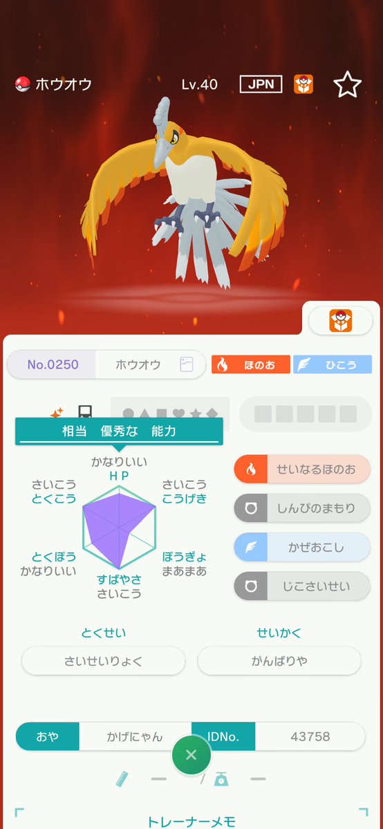 おにてゃ tweet media