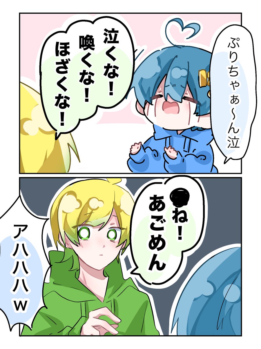 香菜様おまとめ 多香菜(たかな) (@in_takana03) / Posts / X