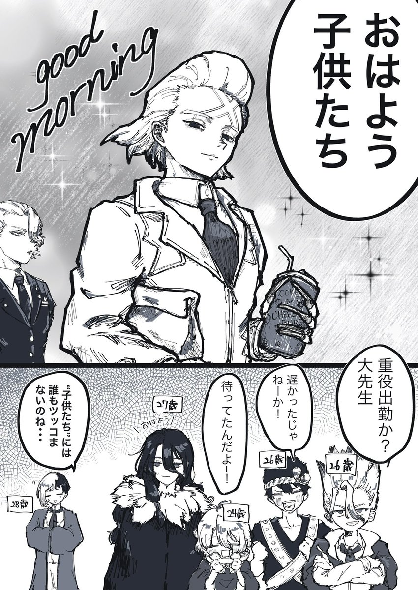 tadeO_O_'s tweet photo. ツッコんでたらキリがない https://t.co/FyEhR1r9ln