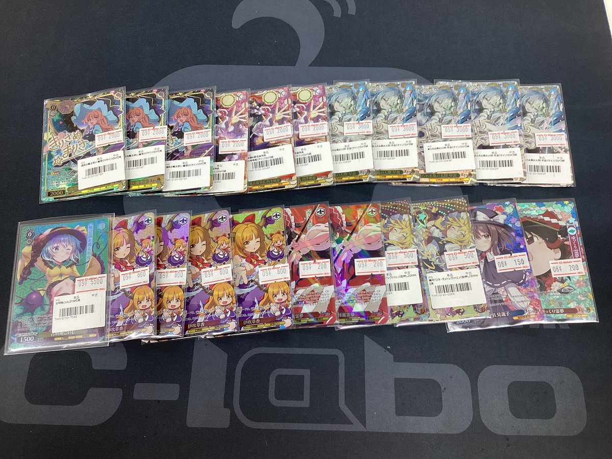 ヴァイスシュヴァルツ 入荷情報📣】 ✨東方プロジェクト✨ SPやTDPなど