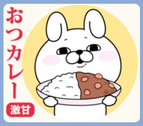 lycan_kou's tweet photo. @subaruoem ありがとうございます。
カツ食べて、今日も元気が出ますね！ https://t.co/BeO7uE0eL5