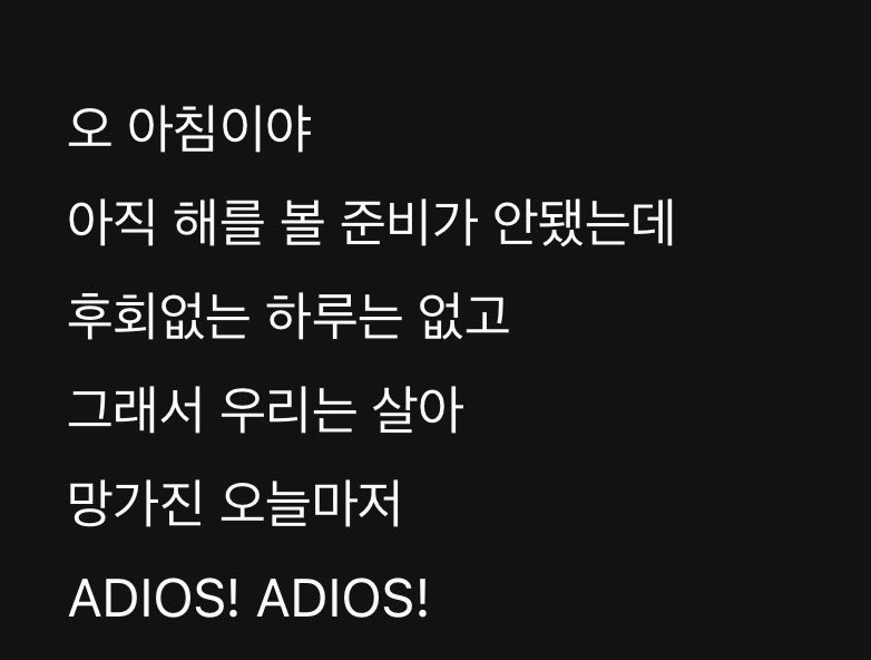 yukoie2's tweet photo. Bxynextdxxr 얘기하면 AM 7시에 헤어짐 . . . https://t.co/DEZY9fK9Op