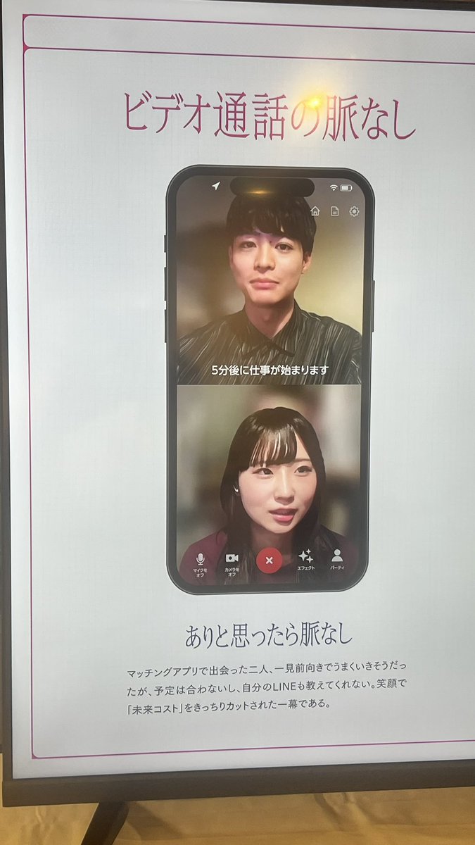 Mlle_Marmalade's tweet photo. #脈なし研究センター 面白かったけど同時に過去1ツラかった展示かも https://t.co/4w1gCEbuN5