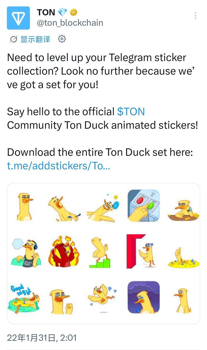 utyadao's tweet photo. There aren’t many narratives that are truly easy for people to understand, but $Tony is definitely one of them.

Tony is the official community sticker confirmed by $TON. Currently, the most popular narrative on the TON chain is the sticker narrative  this kind of locally flavored, meme style storytelling. Coincidentally, the dragon on the chain is a duck, and Tony is also a duck.This undoubtedly proves that both Telegram and TON love ducks.

As the first meme on the TON chain to find the original sticker author and have them create new stickers for the meme derived from that sticker, Tony also became the first meme on TON to have the new stickers created by the sticker author for the meme directly added to its own official sticker pack.

Just think about it Telegram’s mascot $Utya reached a peak market cap of 60 million USD, and it will definitely surpass 100 million in the future. So how could Tony, TON’s only designated community sticker which can also be called TON own mascot stay at just a 300k USD market cap forever?
I believe this is only temporary. The top holder of Utya has already joined this meme with massive potential.

What about you? Are you still hesitating?