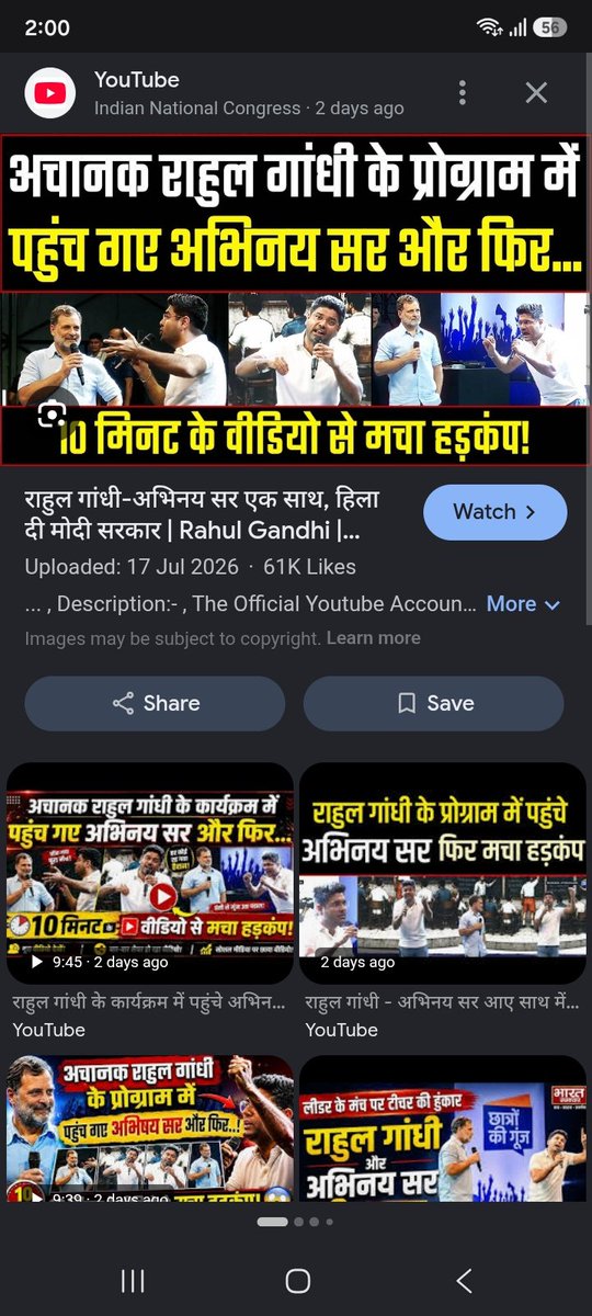 iambaghira's tweet photo. @abhinaymaths Laude का देशहित,
निकल राहुल गांधी के पालतू कुत्तों ।। https://t.co/mCGnuDyMHd