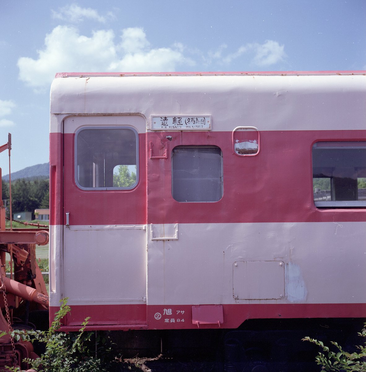 1971111540's tweet photo. 昔の人の鉄道がある安心感っていうのは絶大だったのだろう。

名寄本線　上興部駅跡

rolleiflex3.5f
fujifilm 160ns https://t.co/ZRYekRNVnw