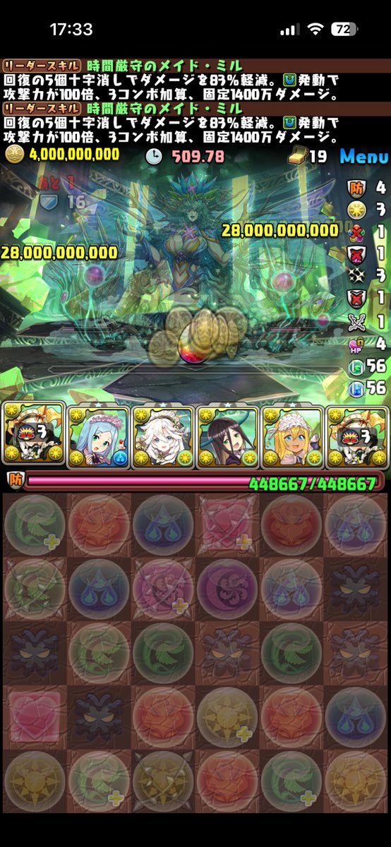 munou_429's tweet photo. エア=クルしか引けなくて越鳥で闇ユリシャしか引けなかった時を思い出して苦しかった https://t.co/Zp1JPFHY9Y