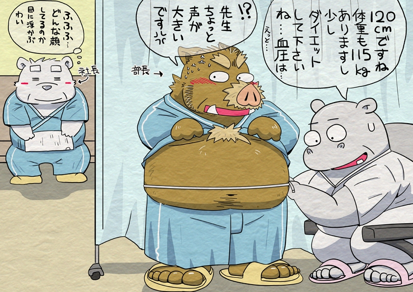 gatoGGY's tweet photo. 超過去絵再掲載その22

部長をイジるのが趣味の社長が先生を買収し、凌辱プレイさせられる部長のイラスト（なんだこれ） https://t.co/CLSGKpqubh