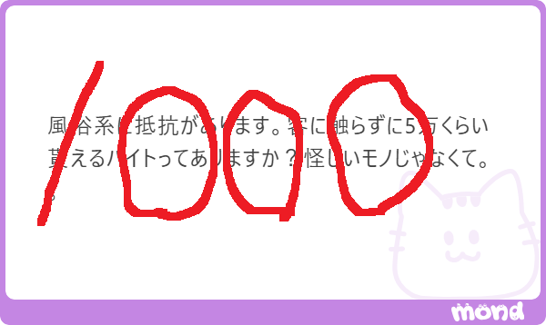ususu454545's tweet photo. 🅰️1⃣🐰🐰🐰🎁

これあるんだよね。

ALTに記載してます。 https://t.co/szNV4V4bO7