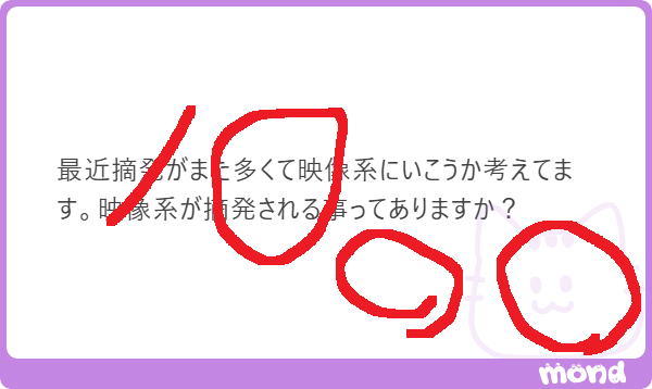 ususu454545's tweet photo. 🅰️1⃣🐰🐰🐰🎁

ほんと怖いよね

ALTに詳細記載してます。 https://t.co/DFlFyzrRjC