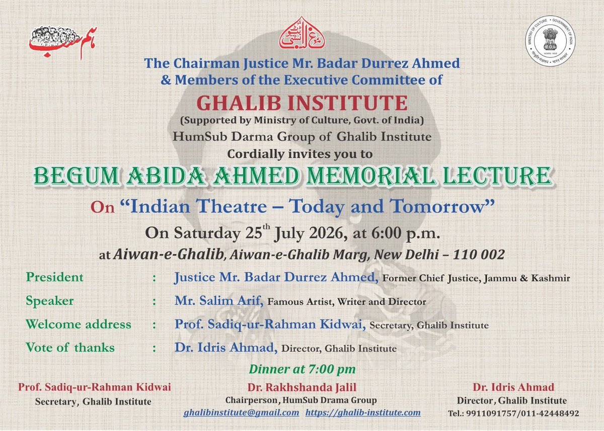 GhalibInstitute's tweet photo. https://t.co/rbgOErseql
