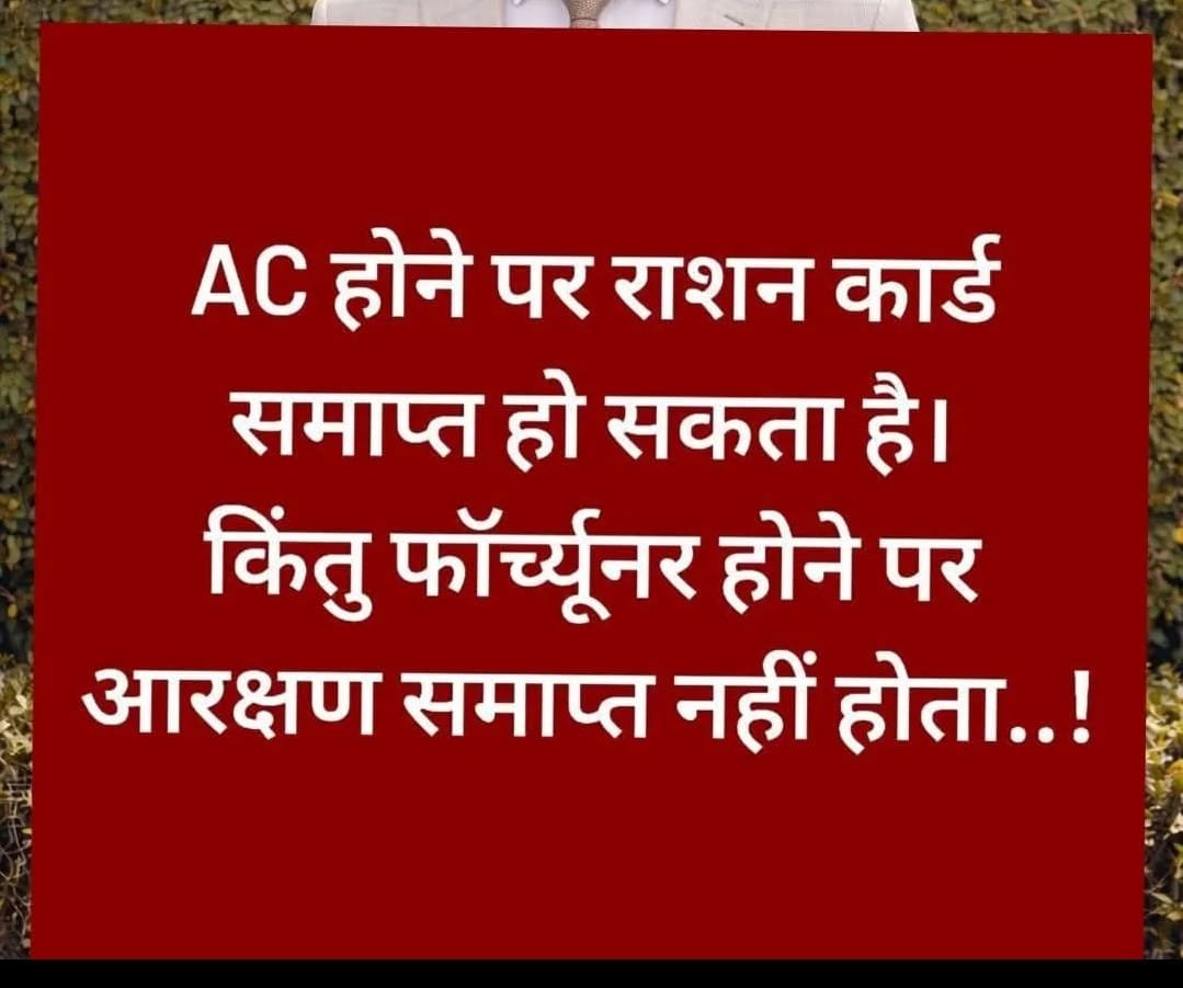 PNRai1's tweet photo. आज का सबसे ज्यादा सच। https://t.co/z1IcLyRkyL