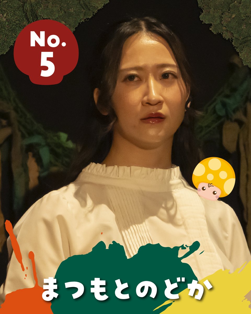 shikenkan_baby_'s tweet photo. ＼✨推しキャスト投票結果発表✨／

💐５位💐
まつもとのどか &amp; 倉梨はるか

学校の先生からアイドルまで
幅広く演じたこの２人が同率５位✨

２人ともお客様参加システムを任されて
ドキドキしながらも楽しく盛り上げてくれました👏

#何度でもサヨウナラ
#推しキャスト投票 https://t.co/aDkCVagHjJ
