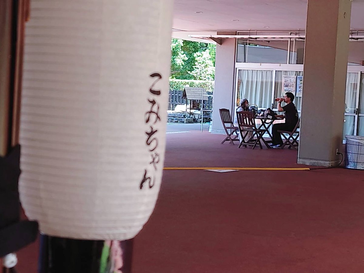 kusaasobi's tweet photo. ほっとメッセ
「草ぶえの丘」
イベントの打ち合わせで，草ぶえの丘へ孫のカイト君と2人で行って来ました。
恩人の『飴細工こみちゃん』に会えて，ラッキー✌️。
思った何倍も素敵なアイディアに繋がりました。 https://t.co/2kBJVBTNVf