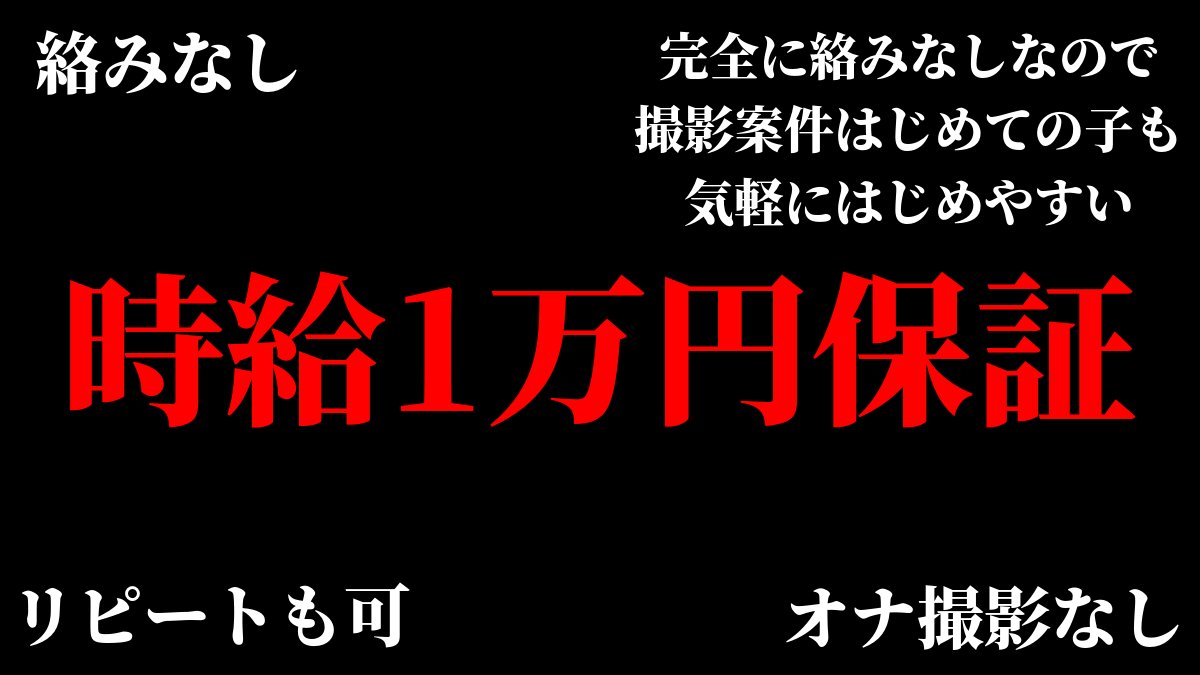 uuuu335599's tweet photo. 🅰️💯⭕️

こんなの知ってる？

詳細はALT https://t.co/HzazKc8ukt