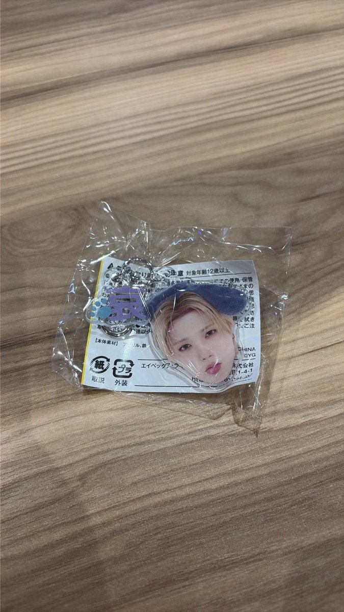 USCKv7O2P190797's tweet photo. treasure カプセルトイ 顔アクキー 交換

譲 ドヨン哀
求 ジフン哀楽>買取orドヨン喜怒楽

⭐️交換方法⭐️
広島市内での手渡し可能
8/22福岡公演にて交換
同日郵送

お気軽にお声掛けください🙇‍♀️ https://t.co/ZCbevI5P1o