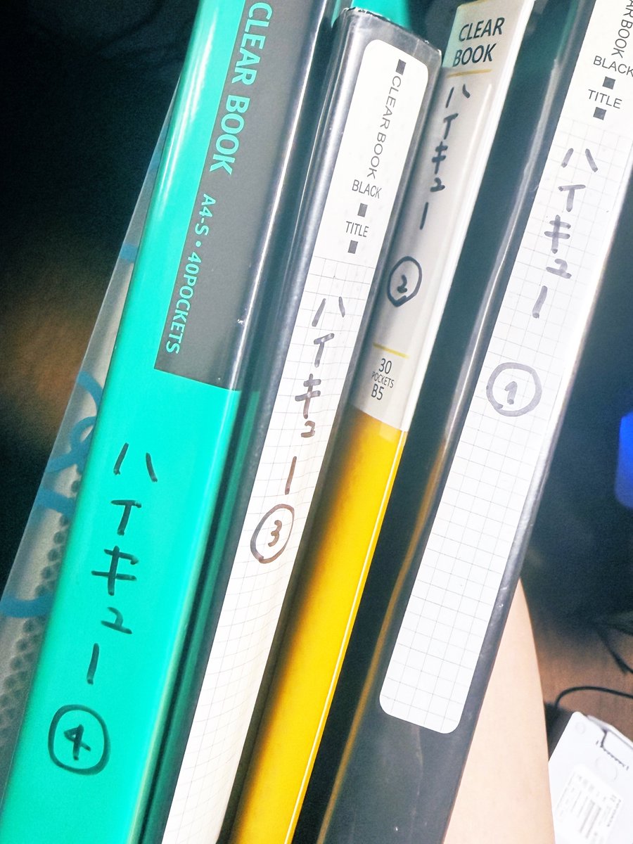 7779rrr's tweet photo. 高校生だった時ハイキューはまだ単行本が出てなくて、
それでも皆に読んで欲しくて全部ファイリングして持って行ってた時代 https://t.co/JIq12TU7CN