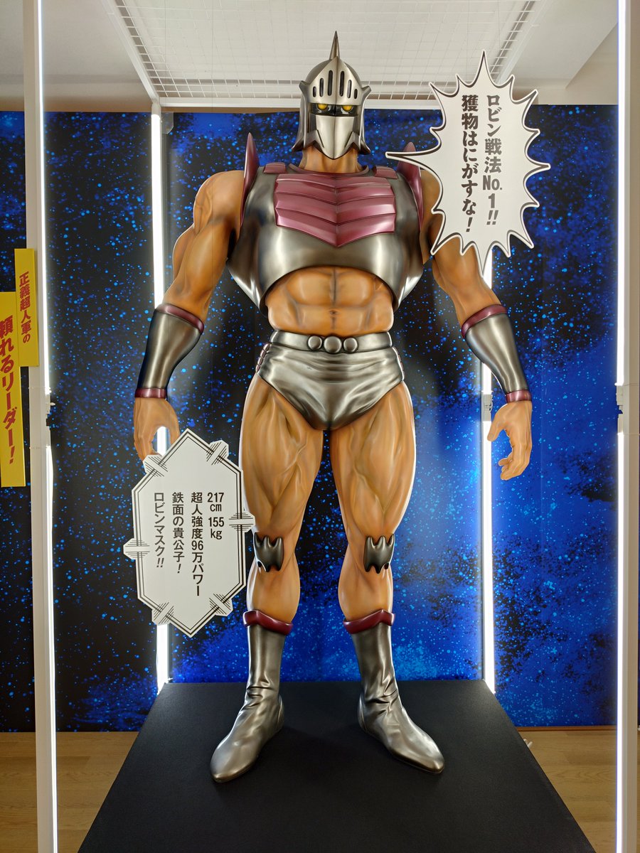 JUDGE_RED's tweet photo. 流石2m超えの超人たち……デカい……！
#キン肉マン https://t.co/xBaxz6wPSt