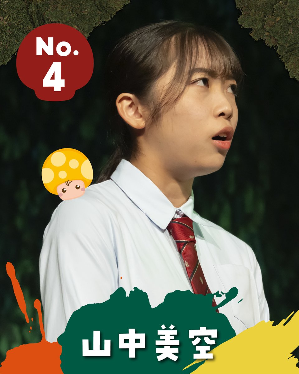 shikenkan_baby_'s tweet photo. ＼✨推しキャスト投票結果発表✨／

💐４位💐
山中美空〈瀬能まいこ〉

初のメインキャスト挑戦で
はじめてのランクイン✨

シリアスシーンとコメディシーンの振り幅に
悩んだりしましたが無事に演じ切りました！

#何度でもサヨウナラ
#推しキャスト投票 https://t.co/oDCsWoPbvv