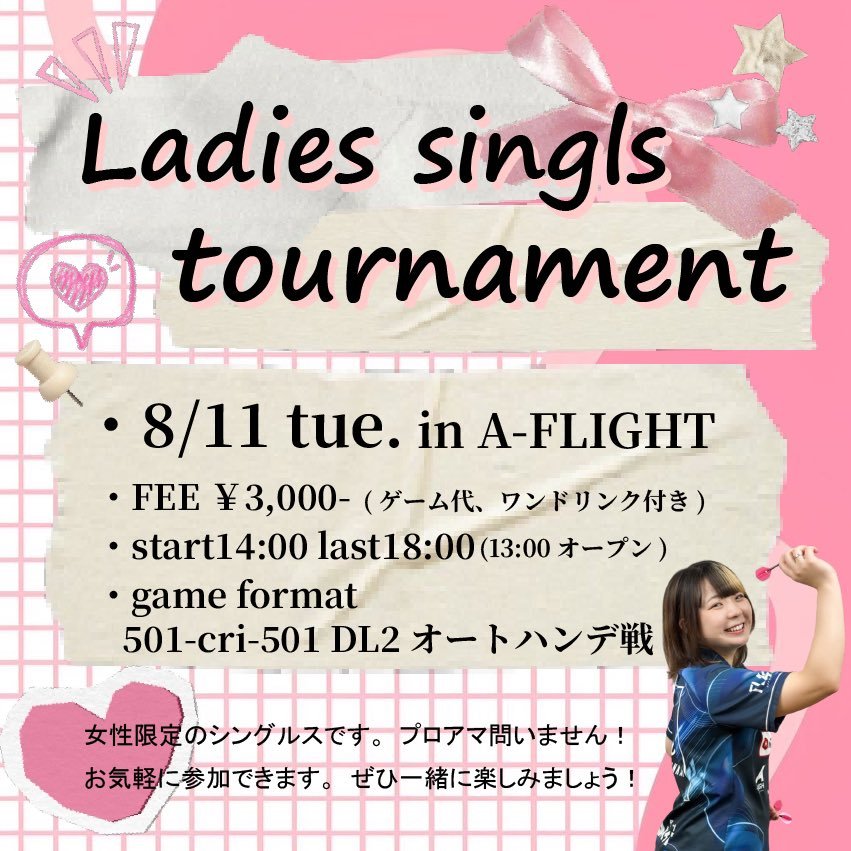 flight73906's tweet photo. 本日はえだみ𝐃𝐚𝐲☀️☀☀

昨日はBirthdayハウスありがとうございました🙇‍♀️✨️

フードは通常です!

A-Flightのフライトとカラビナまだありますよ〜🫶

8月は商店街のお祭りとレディーストーナメント、イベントと盛りだくさん🎯✨️
➳ ┈ ┈ ┈ ┈ ┈ 
営業時間18:00~23:45 https://t.co/HWk8oD0oo6