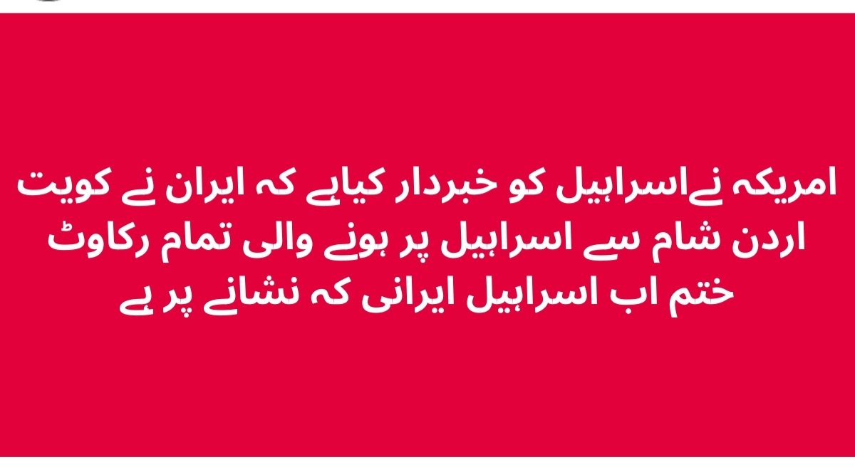maqbuuza's tweet photo. https://t.co/S5czPcBlTV