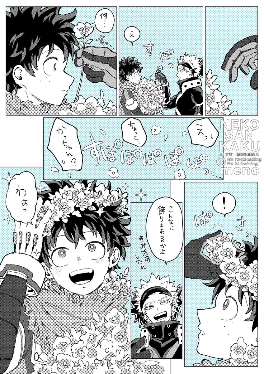 000me_no0002's tweet photo. 🥦お誕生日絵の漫画っぽいもの…だいぶ殴り書きになってしまったし本当は傷がある頃の話のつもりだったんですけど一枚絵描いてる時は考えが至らず…色々謎がある感じですがゆるくなんとなく見ていただけたら…😭しかもまだあと一枚あるんですけど…それはまた後日…🙇‍♀️ https://t.co/Up6wfT67a0