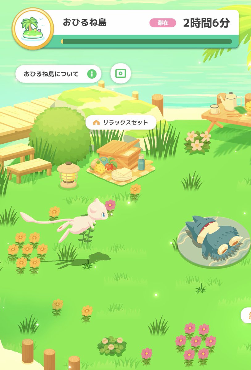 sironekodo's tweet photo. #ポケスリ3周年をみんなで 

どんな風に過ごしてるのか気になって
頻繁に行ってしまう​

#ゴンベのおひるね島 #ミュウ #行くたびに寝方違うね https://t.co/Xp0RMC8rXx