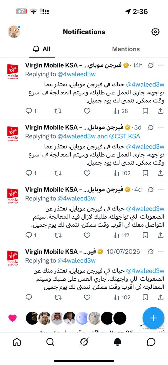 4waleed3w's tweet photo. @Virginmobileksa سبق وأن تواصلت معكم وبكل  الطرق المتاحة ولايوجد فائدة الموضوع له اسبوعين ولايوجد حل 
بخصوص رسائل الإعلانات وكل ردودكم موحدة https://t.co/HTNyZhPxBm