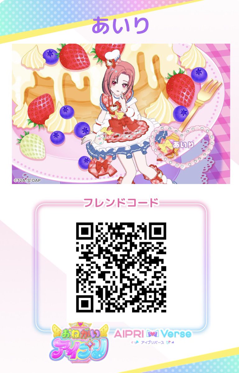 kurasina5656's tweet photo. #kurasinaのフレカ 

ひめりちゃん
➵おねがいパティシエールクロミ

あいりくん
➵おねがいパティシエールハローキティ

ゆあちゃん
➵おねがいパティシエールクロミ

シオンちゃん
➵おねがいパティシエールけろけろけろっぴ https://t.co/8mzVQfEr6y