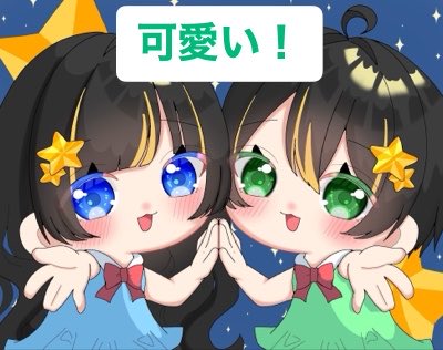 aRu_Run_spsp's tweet photo. #新しいプロフィール画像

天才過ぎません！？
専属絵師さんに頼んで双子座なので
双子っぽくしてもらった😚😚

可愛すぎて一生見てられる🥰
. https://t.co/dOaHNRH726