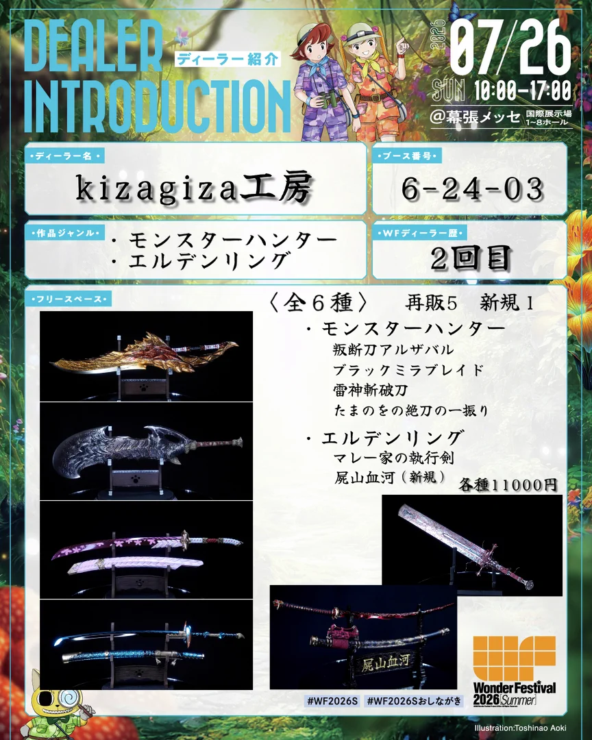 kizagiza工房 (@kizagiza_zaiku) / X