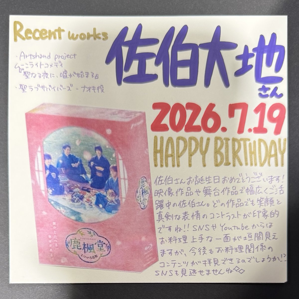 タワーレコード渋谷店 (@TOWER_Shibuya) / Posts and Replies / X