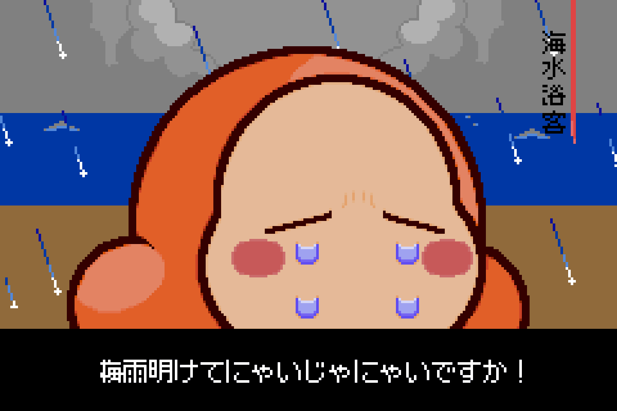 DENDENmuri's tweet photo. ◆きゅうげきな　てんきのへんかに　ごちゅういください https://t.co/SelZMshxmn