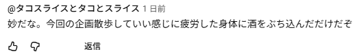 memesub893's tweet photo. ﾄﾞｷｯ https://t.co/ZgbDiG8V6L