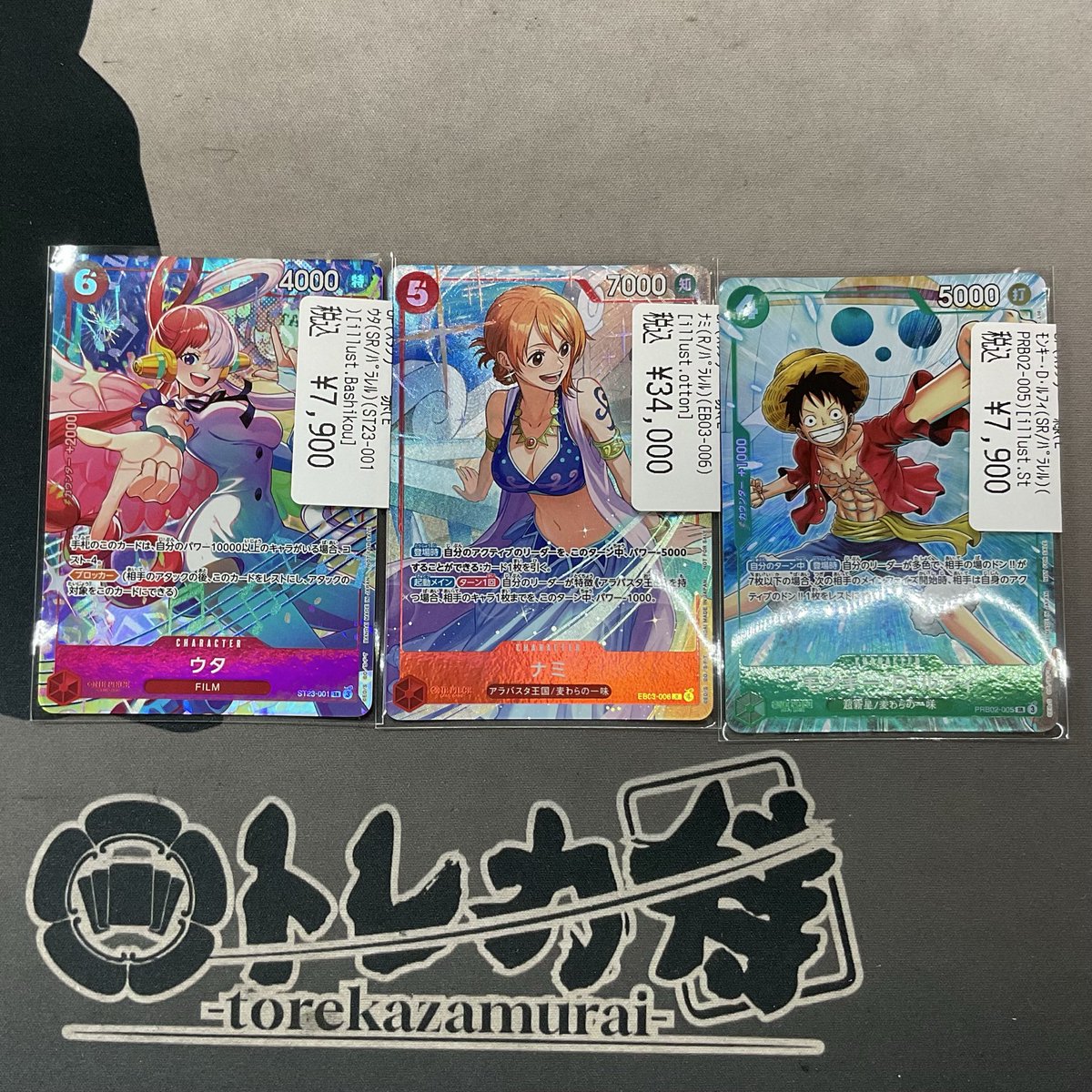 ワンピカード 🚨入荷情報🚨 画像のルフィなどのパラレルを買い取らせて