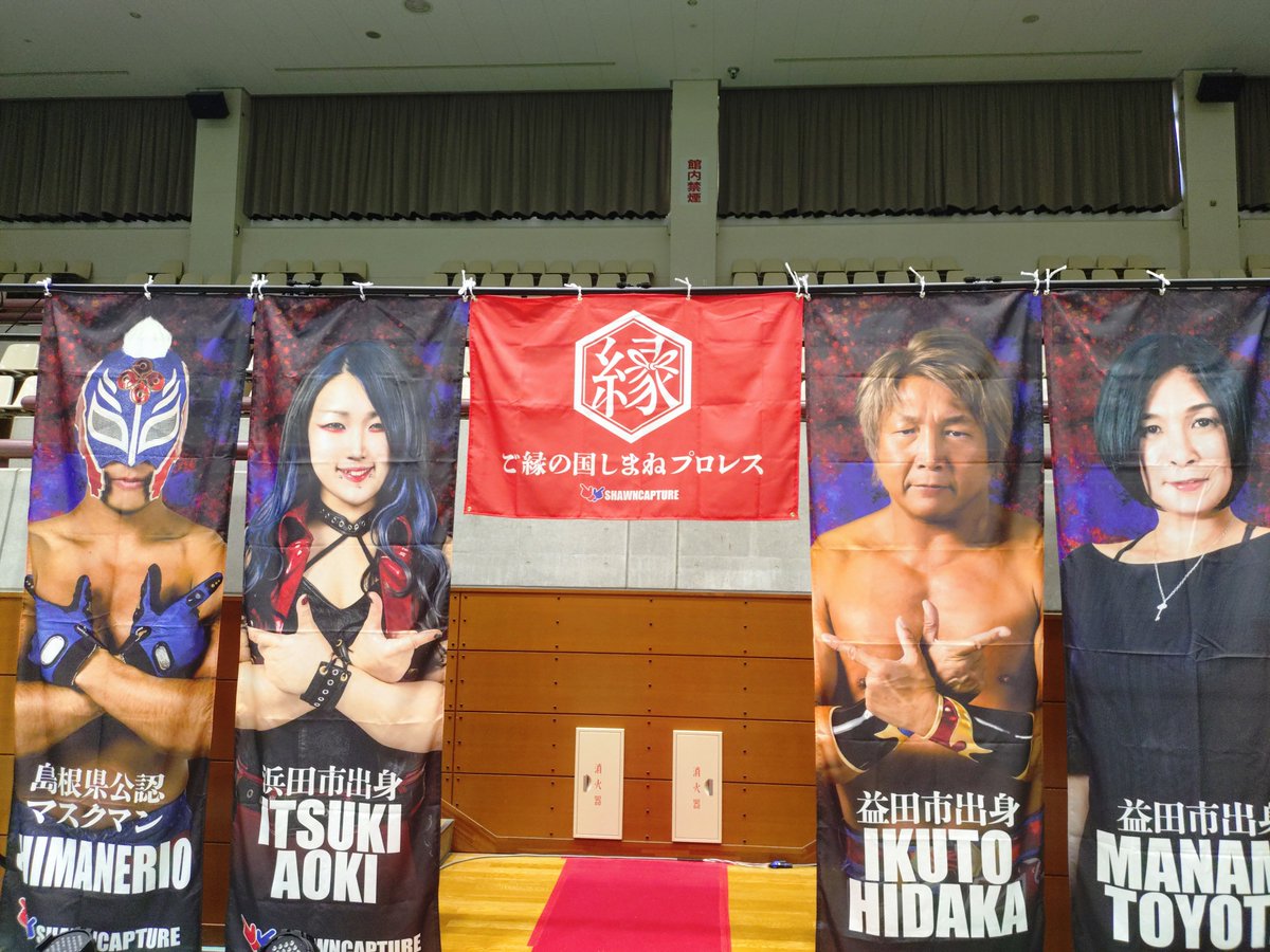 odaaaaa78's tweet photo. 青木いつ希浜田凱旋興行とても良かった。刀羅ナツコと琉悪夏の2人を見れたことが本当に嬉しかったです。 https://t.co/Pv9tv9REDq