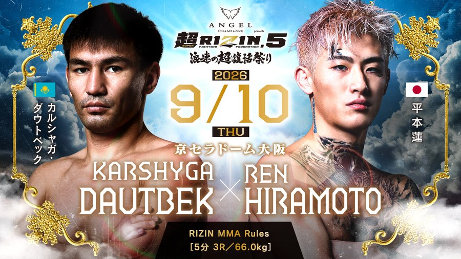 Marcolomario's tweet photo. 神興行では？？
特にマッキーくるんやばい統一戦とか少年漫画かよ
 #超RIZIN5 https://t.co/wgPuQnNFCk