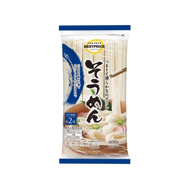 ihara_saikaku's tweet photo. Lunch on Monday, July 20th. #SomenNoodles. Somen noodles are available at AEON Best Price #Somen 200g. The noodle soup is made from diluted ASAMURASAKI’s oyster soy sauce. The condiments are nori seaweed, green onions, tempura scraps, ginger, wasabi, and mayonnaise. (The image is of the packaging)