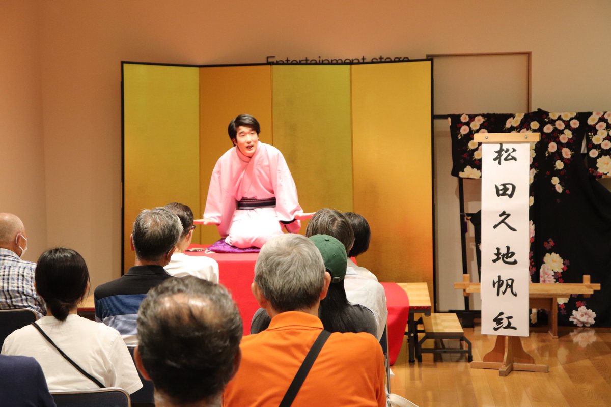 WKamigata's tweet photo. 本日は、大阪大学落語研究部との共催事業「ワッハ上方寄席」を開催しました🎉
落語家４名の高座は、皆さん学生さんとは思えないほど堂々としており、楽しい寄席になりました😆
ご参加いただきありがとうございました！ https://t.co/KrMOh0DyIe